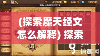 (炫斗游戏) 《炫斗三国志：策略与智谋的较量，开启你的英勇征程》——揭秘各角色特技与胜负关键